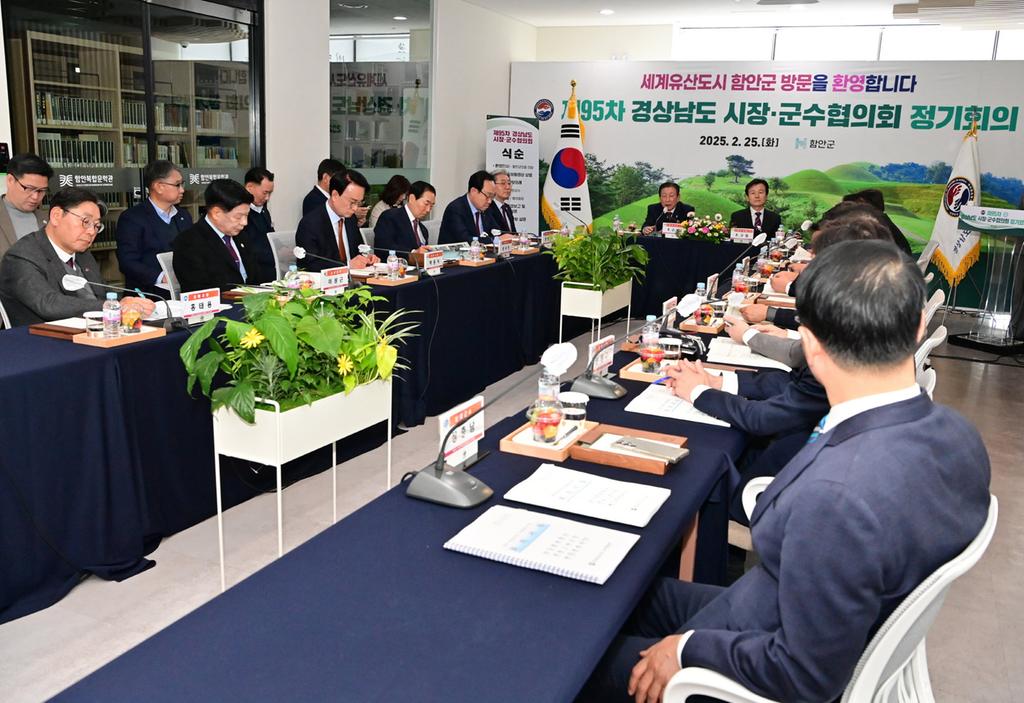 경상남도 시장·군수협의회, 산청 산불피해 성금 전달