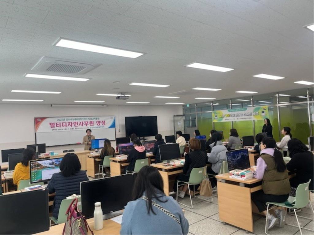 진주여성새로일하기센터, 직업교육훈련 운영으로 잠재된 여성인력 양성