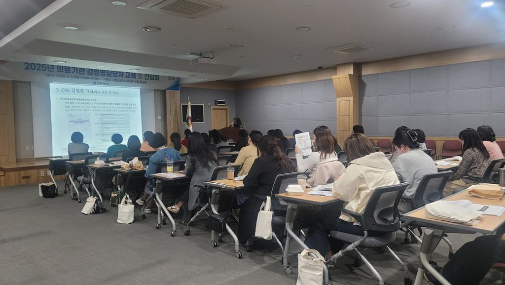 진주시보건소, 의료기관 감염병담당자 교육 및 간담회 실시