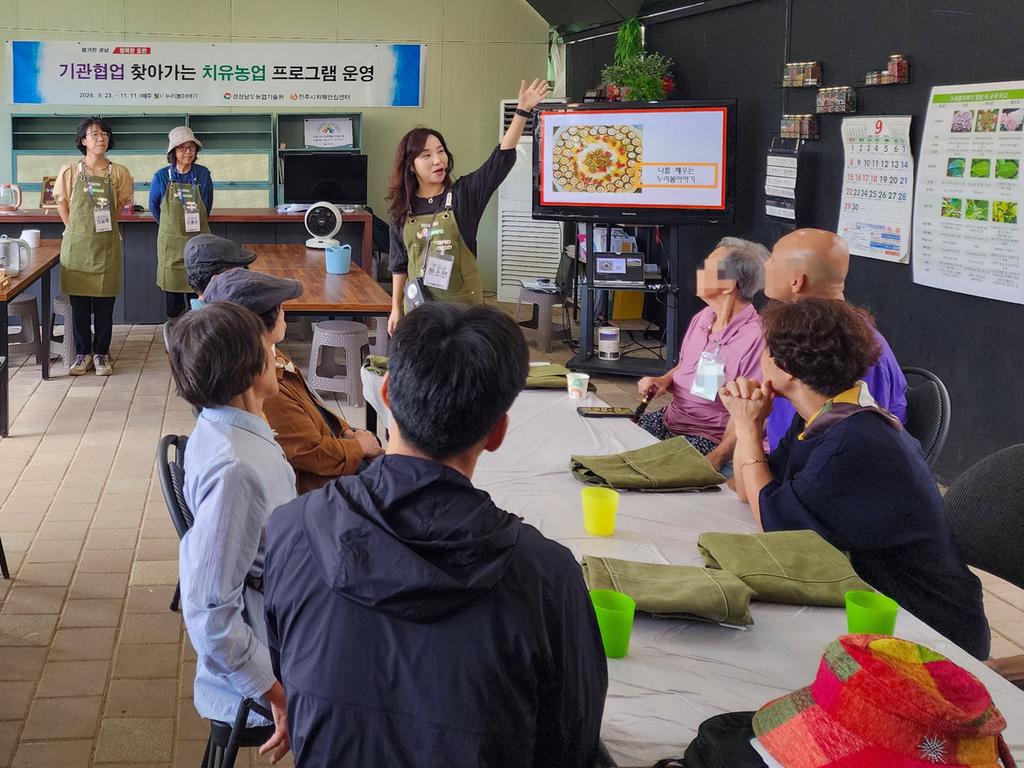 진주 누리봄이야기, 치유농업 프로그램 경진대회 ‘최우수’선정 