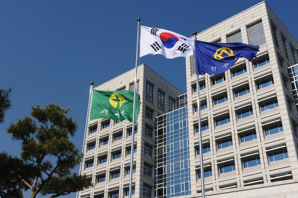 진주시, 탄소중립 녹색성장 기본계획 수립을 위한 공청회 개최