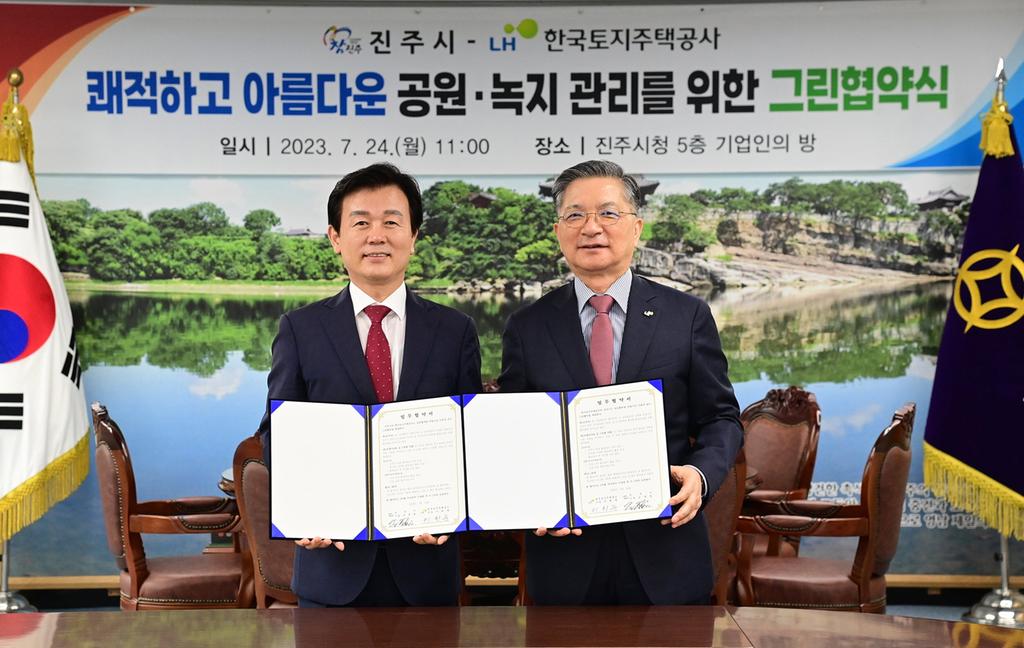 진주시-혁신도시 이전공공기관, 2025 제1회 그린협약 실천 봉사활동 