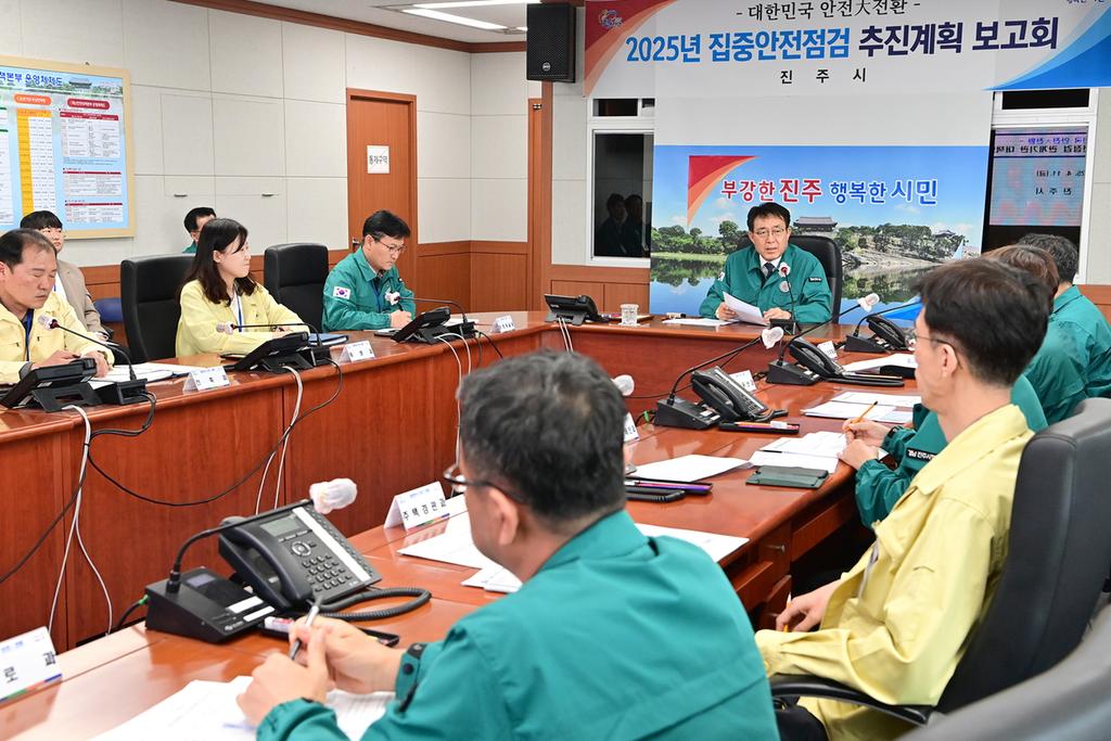 진주시, ‘대한민국 안전대전환, 2025년 집중안전점검’ 실시