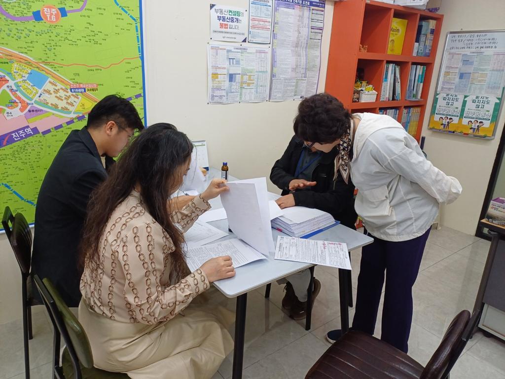 진주시, 경상남도와 부동산 불법 중개행위 합동지도 단속 펼쳐 