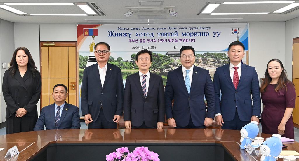 조규일 진주시장, 차강 웁궁 자담바 주부산 몽골 영사 면담