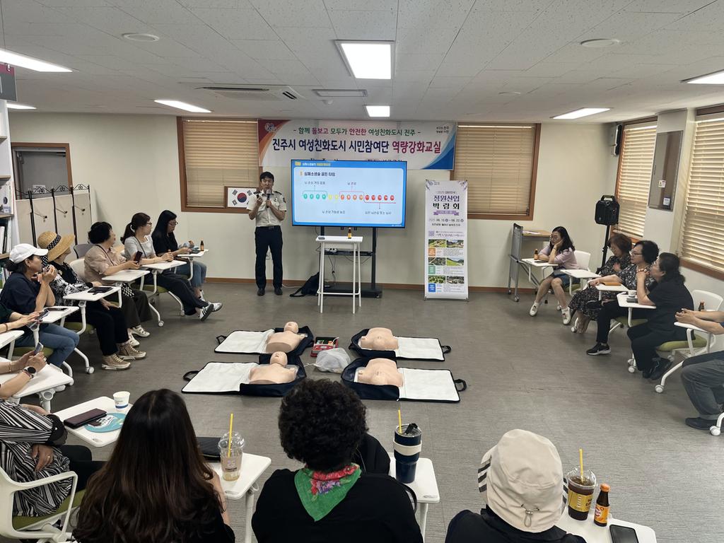 진주시, 여성친화도시 시민참여단 역량 강화 교육 실시