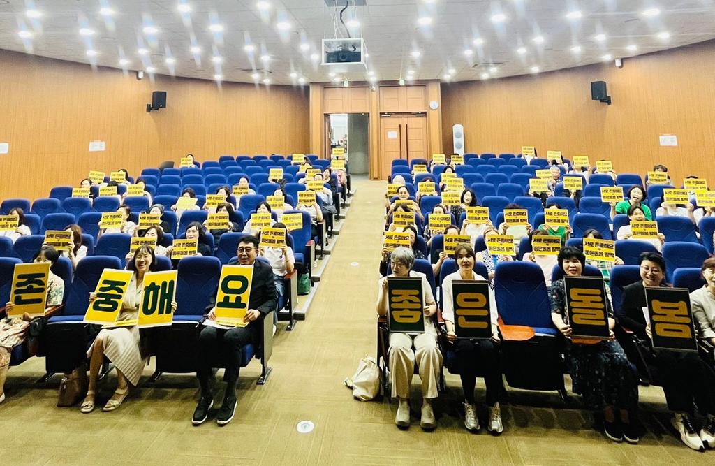 진주시, 돌봄노동자와 시민이 함께한 ‘돌봄 토크콘서트’성료