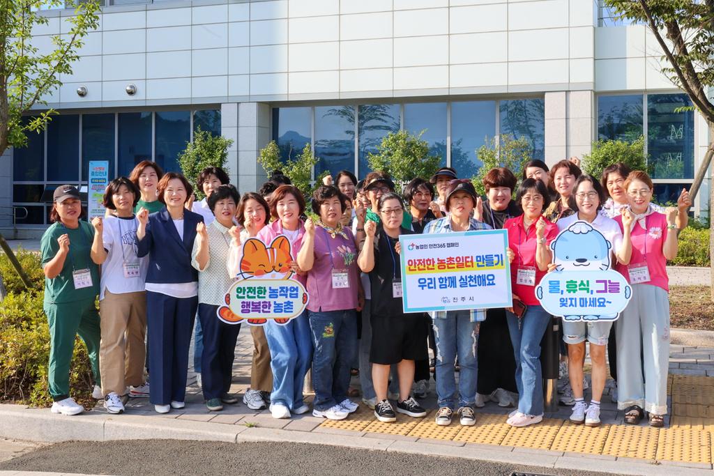 한국여성농업인진주시연합회, ‘농업인 안전365’ 캠페인 동참