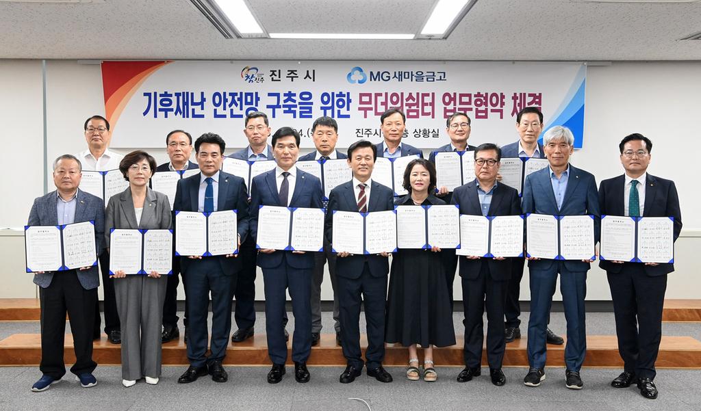 진주시, 폭염 대응 ‘무더위쉼터 880개소’ 운영