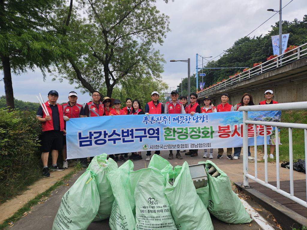 (사)한국산림보호협회 경남협의회, 남강변 정화활동 실시