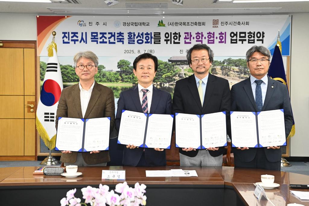 진주시, 목조건축 활성화 ‘팔걷어’