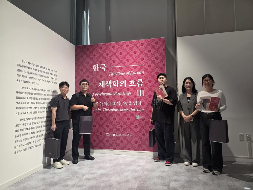 세종시, 《한국 채색화의 흐름Ⅲ》벤치마킹위해 진주 방문