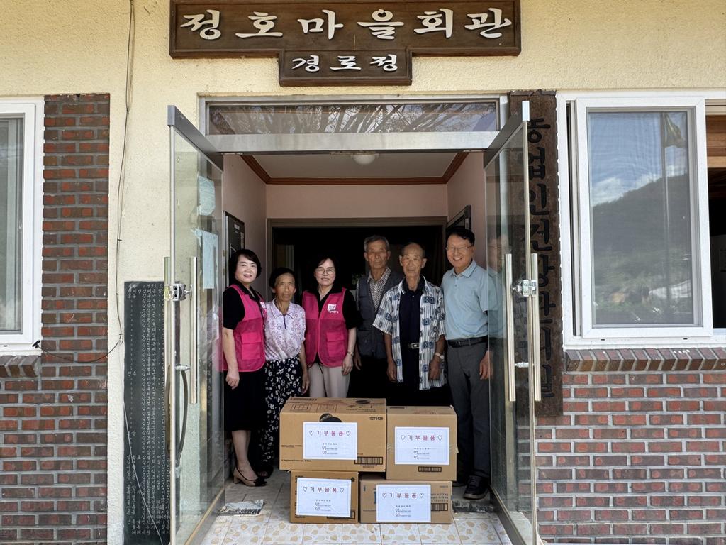 진주시자원봉사센터, 침수 피해 경로당에 위문 물품 전달