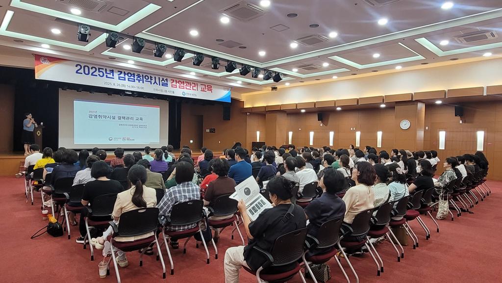 진주시보건소, ‘감염병 예방・역량강화 교육’ 실시