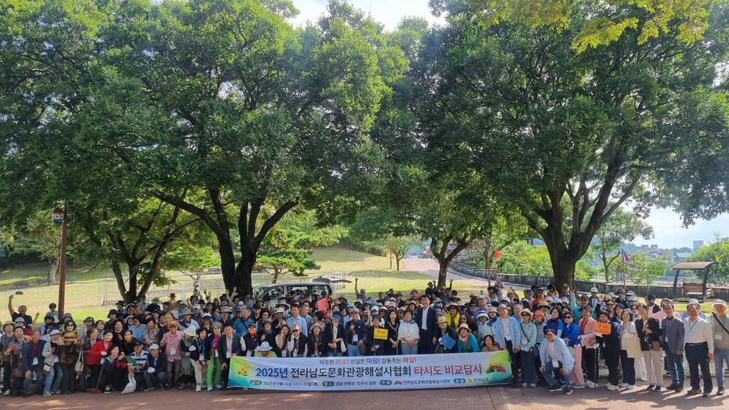“전남문화관광해설사협회 280명, 진주시 방문”
