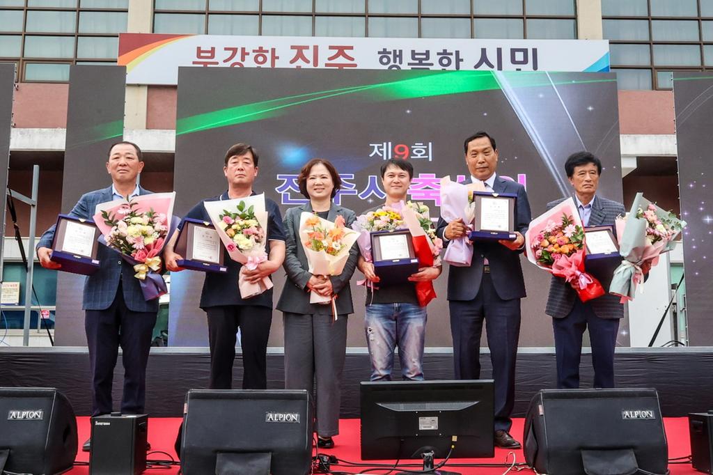 진주시, 제9회 축산인 한마음대회 개최