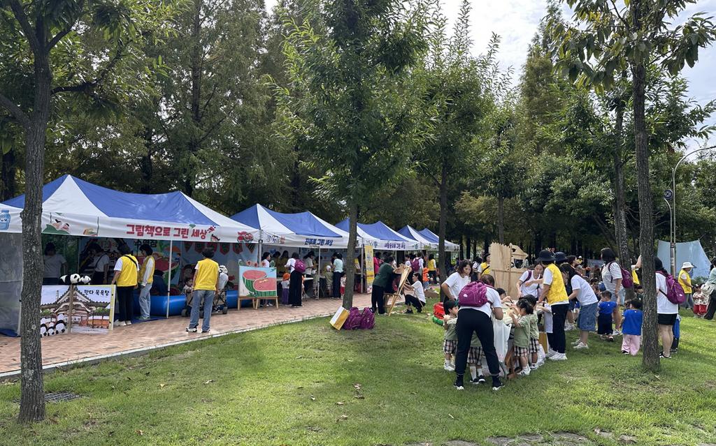 진주시 구슬모음어린이집 '아홉 빛깔로 Green 세상' 행사 추진