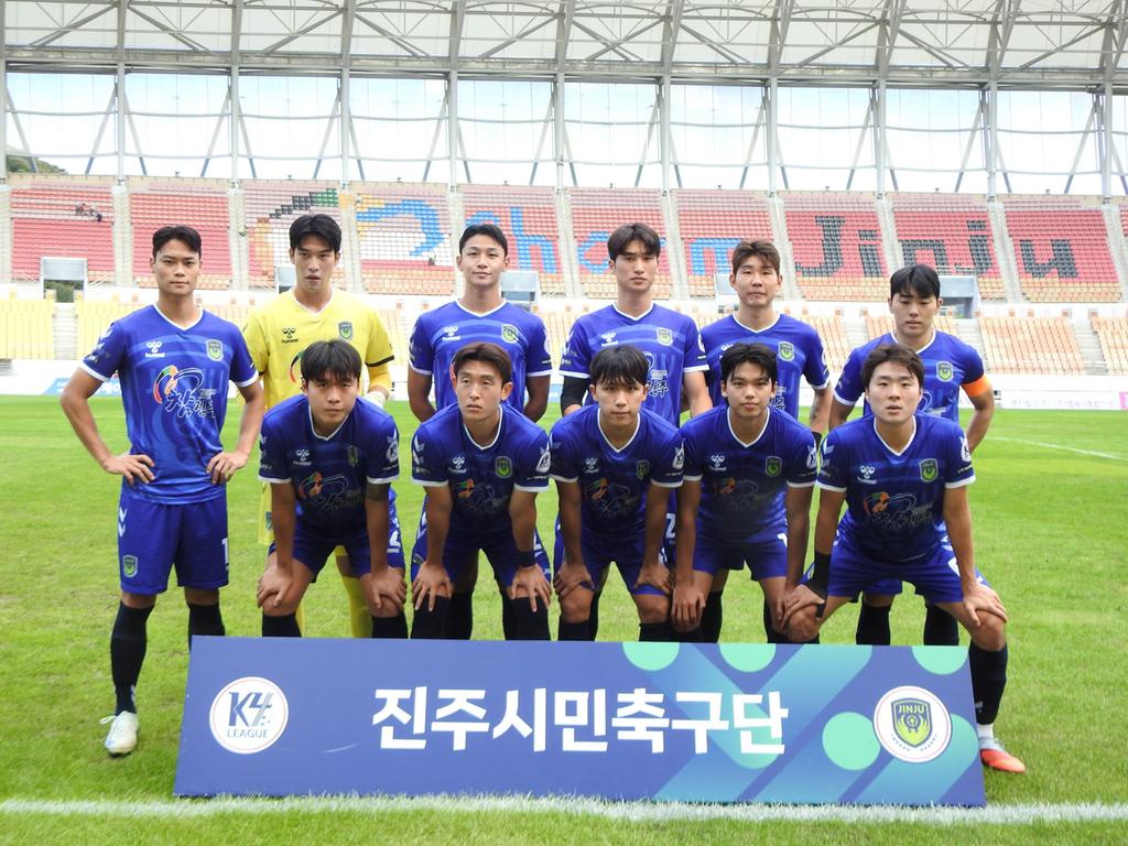 진주시민축구단, 평택시티즌FC와의 홈경기 승리