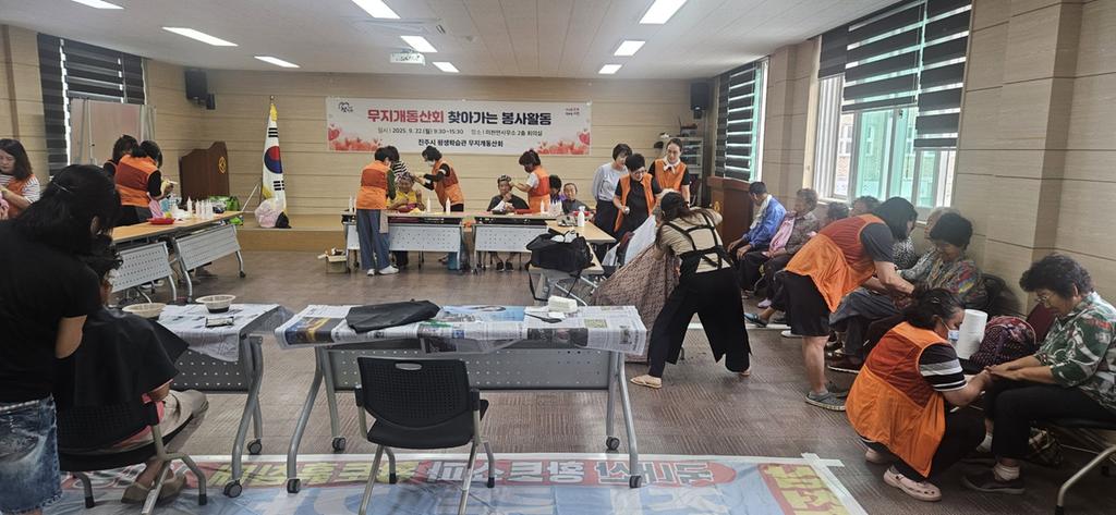 진주시 평생학습관 “무지개동산회” 미천면 찾아 이웃사랑 실천