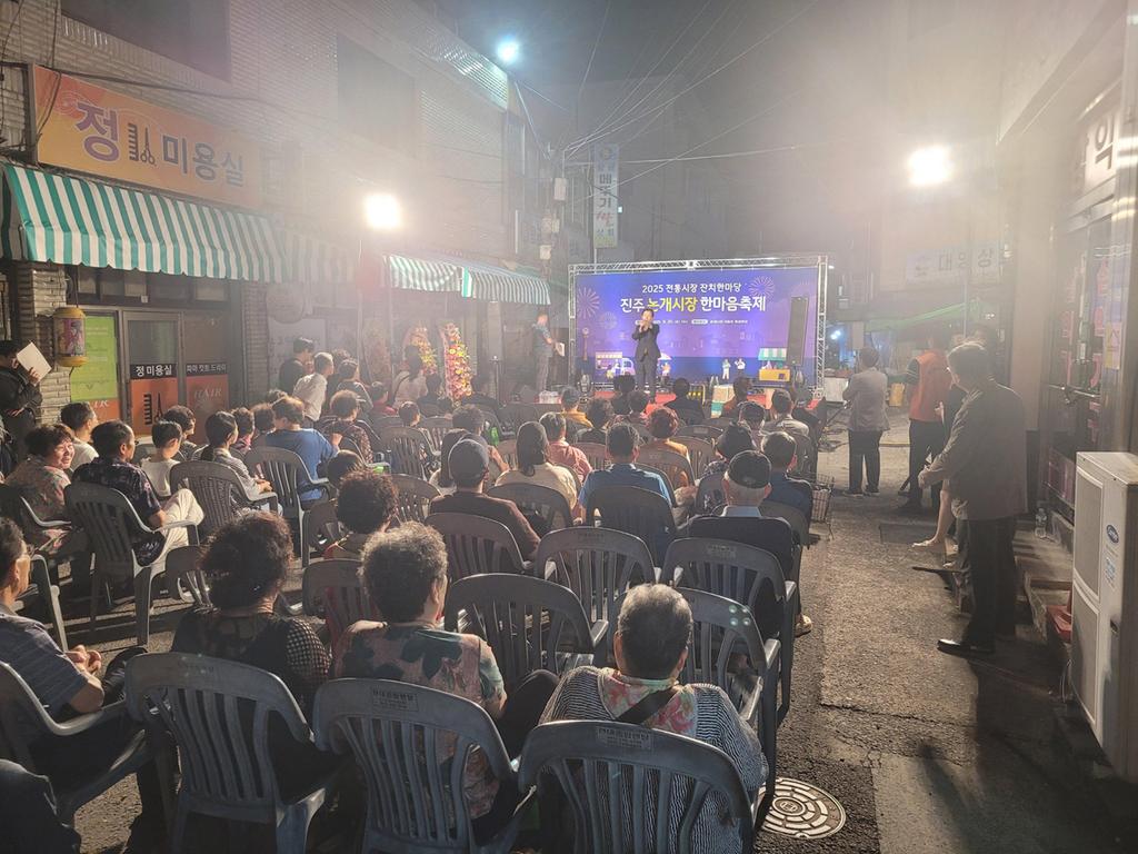 진주논개시장, ‘전통시장 잔치한마당’ 개최