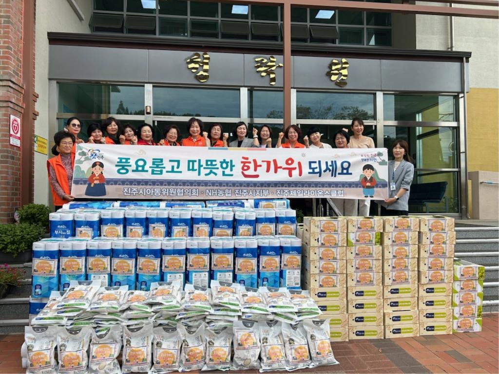 진주시아동위원협의회, 추석맞이 위문품 전달