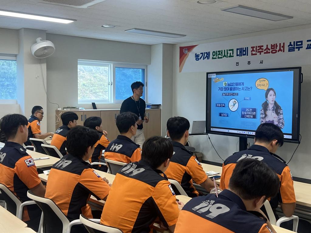 진주시, 농기계 안전사고 대비 소방서 구조대원 실무교육 실시 
