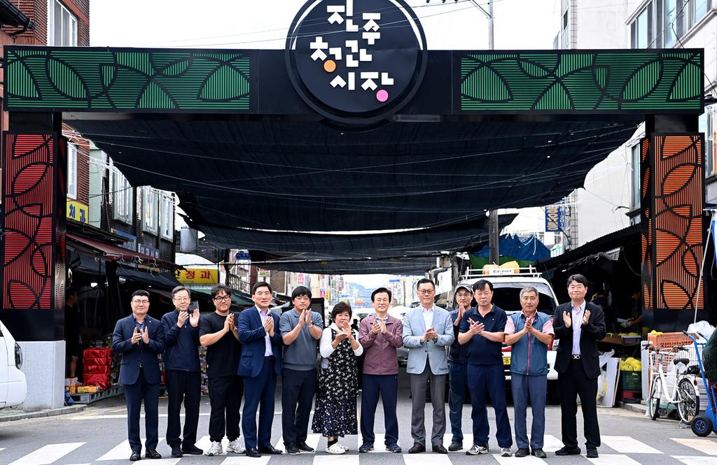 진주시, 청과시장 입구 아치형 간판 설치 완료