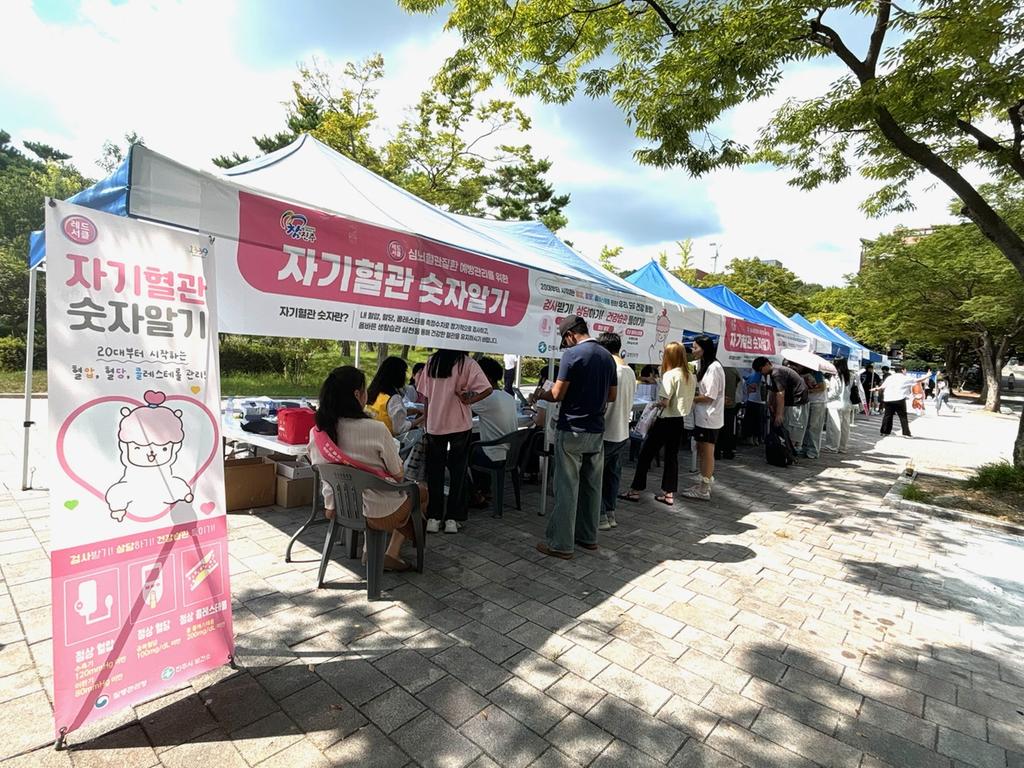 진주시, 2040세대 중점 심뇌혈관질환 예방「레드서클 캠페인」 실시