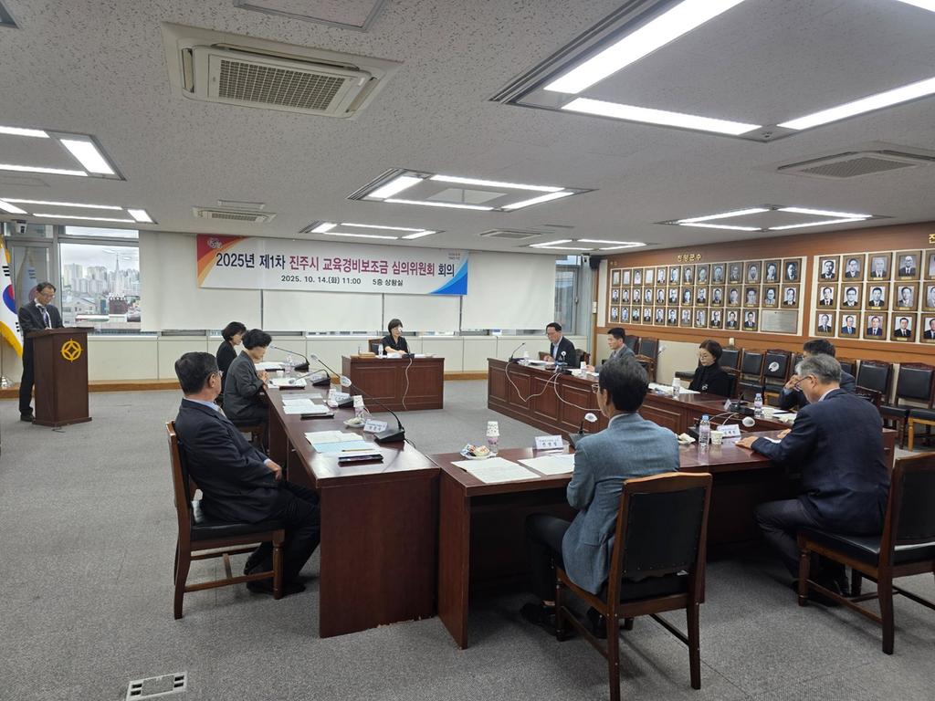 진주시, ‘2026년 교육경비 보조금’ 심의 의결