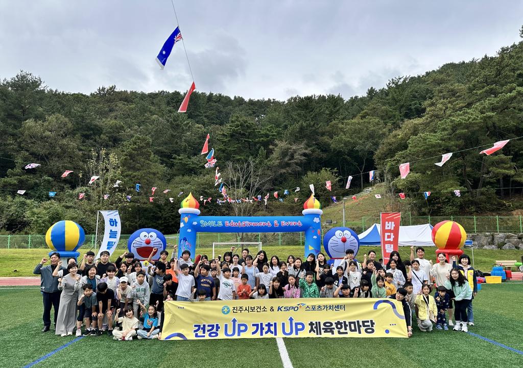 “건강도, 행복도 올리고!” 