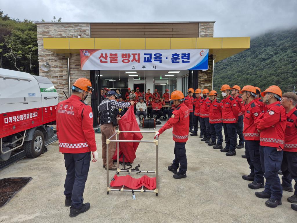 진주시, 산불방지대책 27개 상황실 10월 20일부터 조기 운영