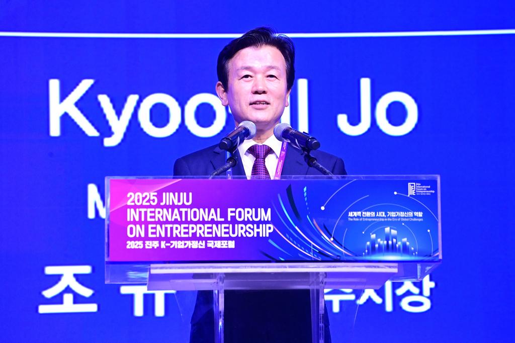 ‘2025 진주 국제포럼’ 글로벌 경제포럼 도약 가능성 높여!
