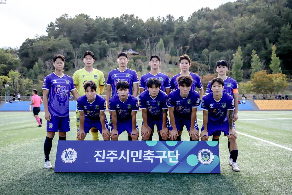 진주시민축구단, 당진시민축구단과의 홈경기 승리