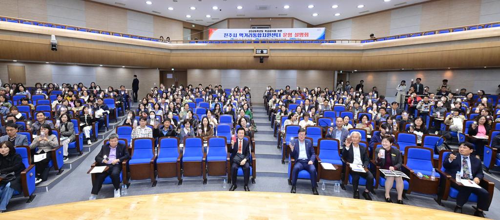 진주시 ‘먹거리통합지원센터 운영 설명회’ 가져