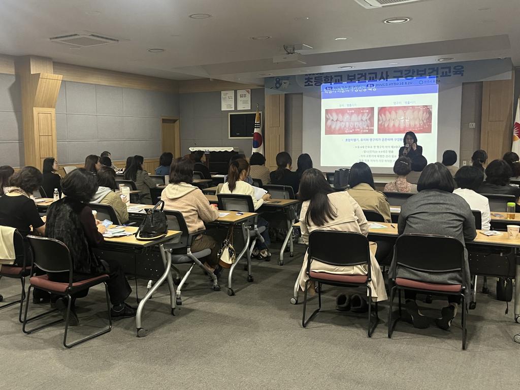 진주시, 초등학교 보건교사 맞춤 구강보건교육 실시 