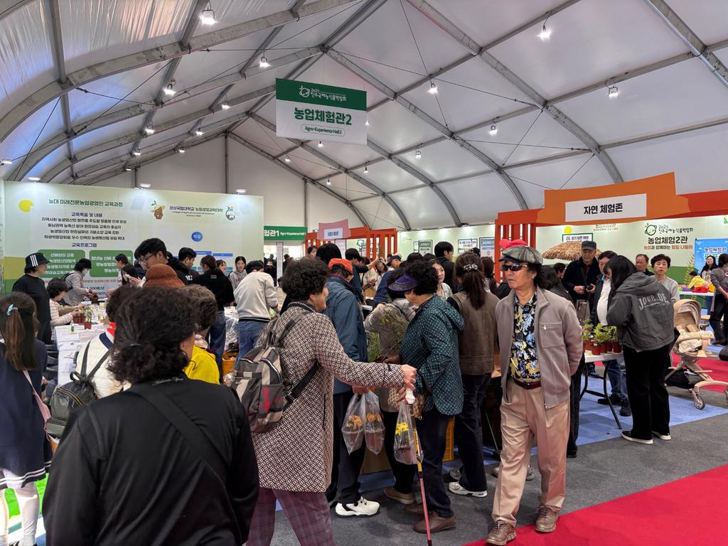 ‘진주국제농식품박람회’ 체험행사 인기