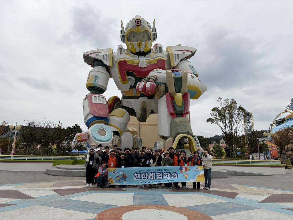 진주시아동위원협의회,‘취약계층 아동’과 함께하는 행사 개최