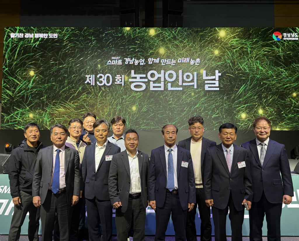 진주시 ‘경남 농업인의 날’ 3개부문 5명 수상