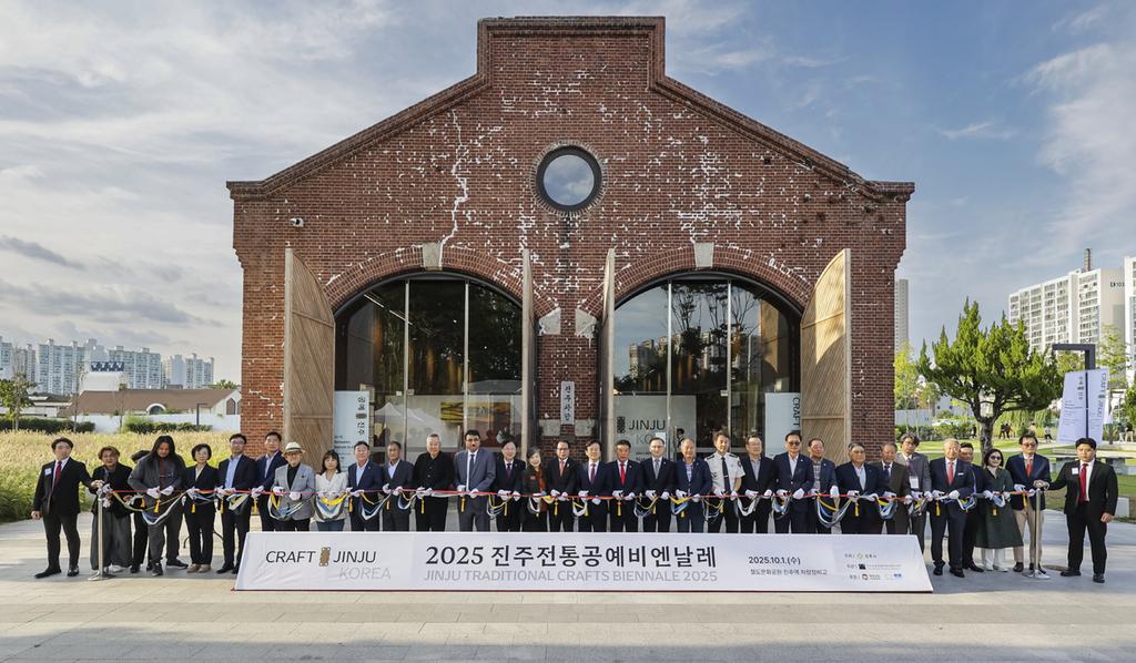 “진주에서 공예의 미래를 엿보다”