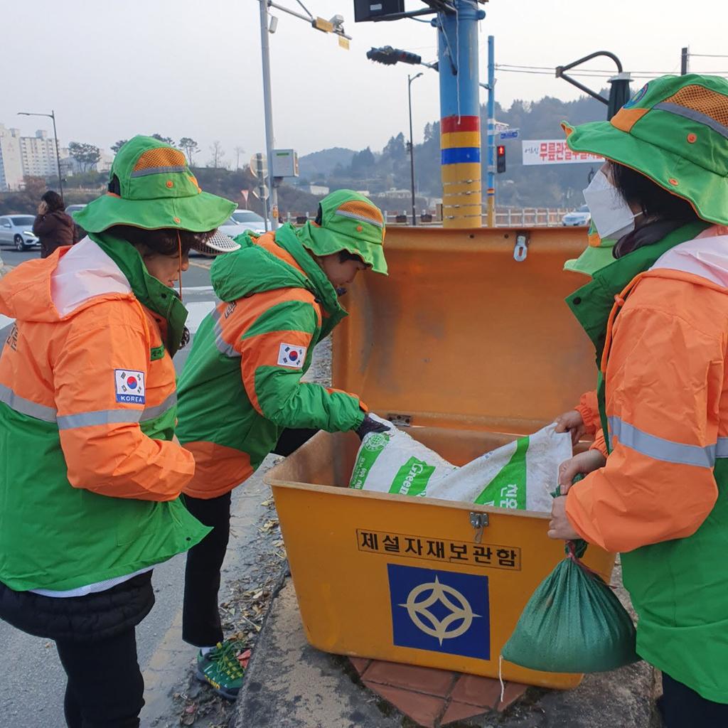 진주시, 겨울철 자연재난 종합대책 ‘총력’ 