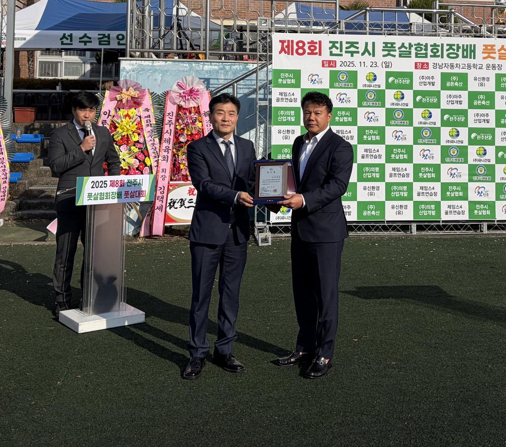 ‘제8회 진주시풋살협회장배 풋살대회’개최