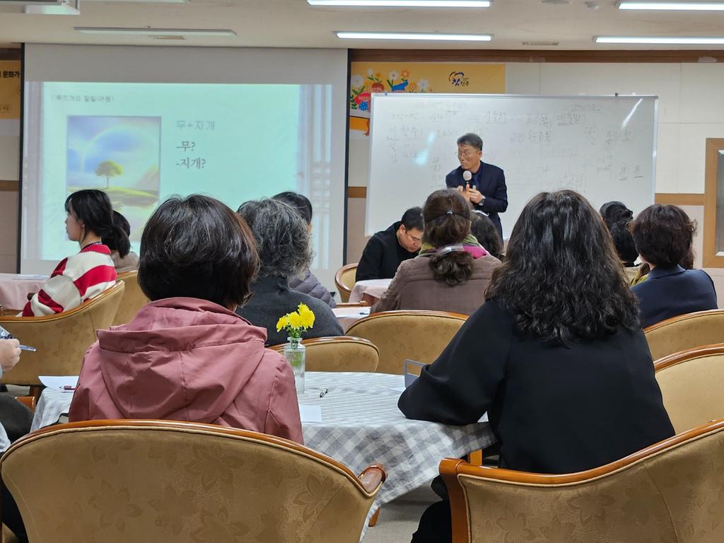 진주시 ‘문화가 있는 날’ 특강 성료