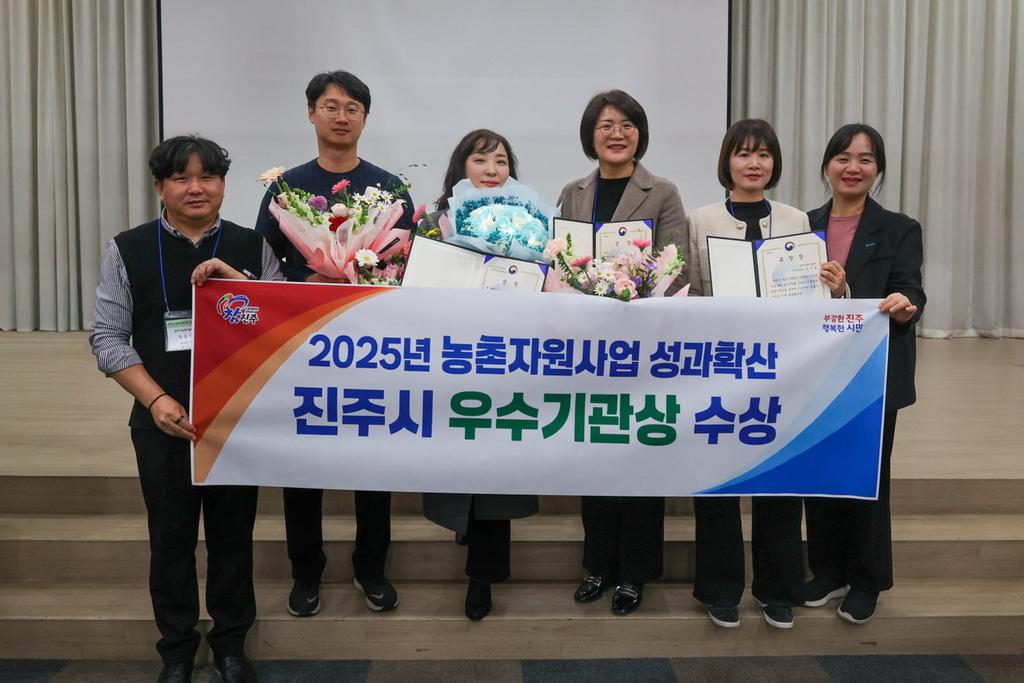 진주시농업기술센터, ‘농촌자원사업’ 적극행정 큰성과