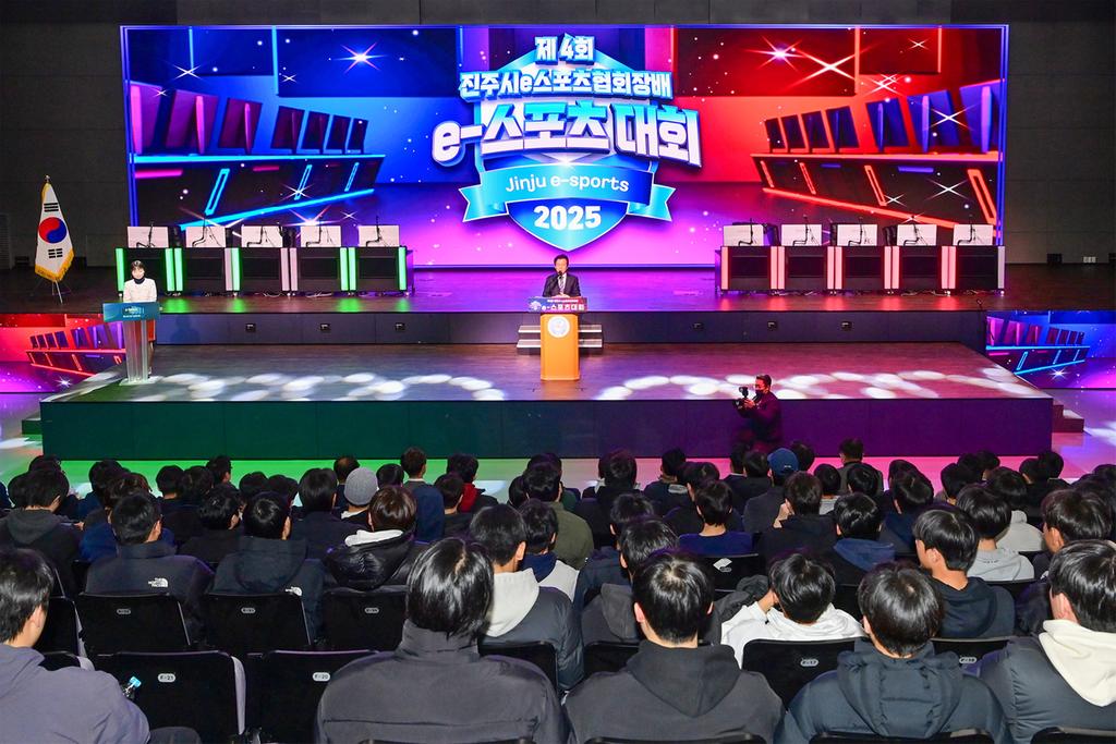 ‘제4회 진주시협회장배 e-스포츠대회’ 개최