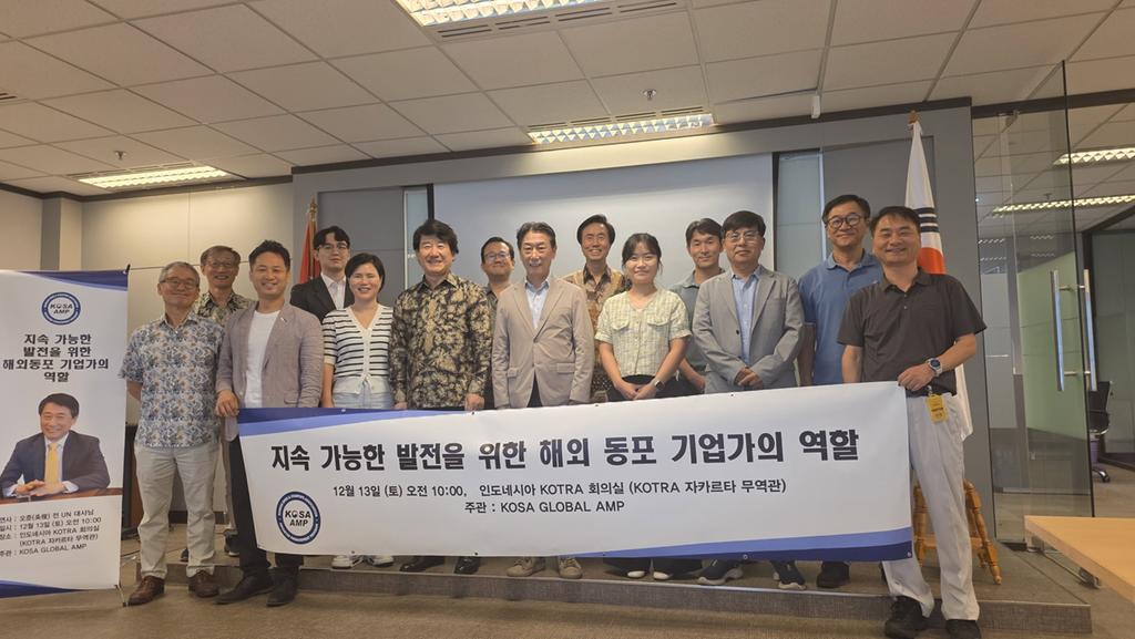 오준 전 유엔대사, 인도네시아에‘진주 K-기업가정신’확산