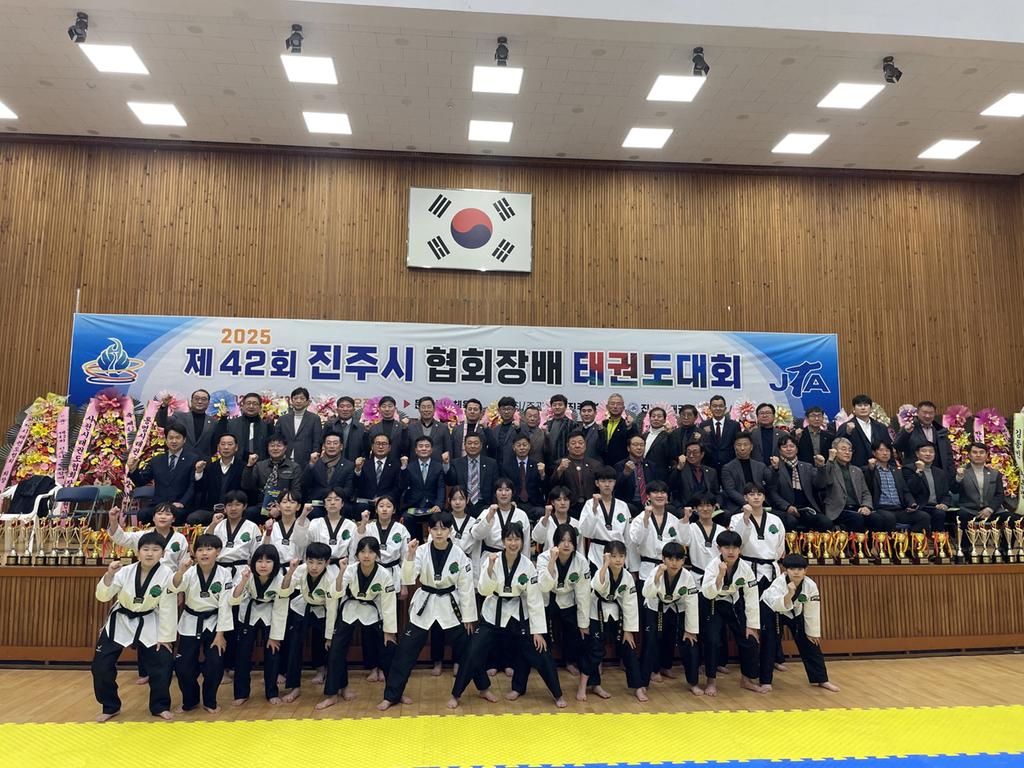 제42회 진주시협회장배 태권도대회’성료