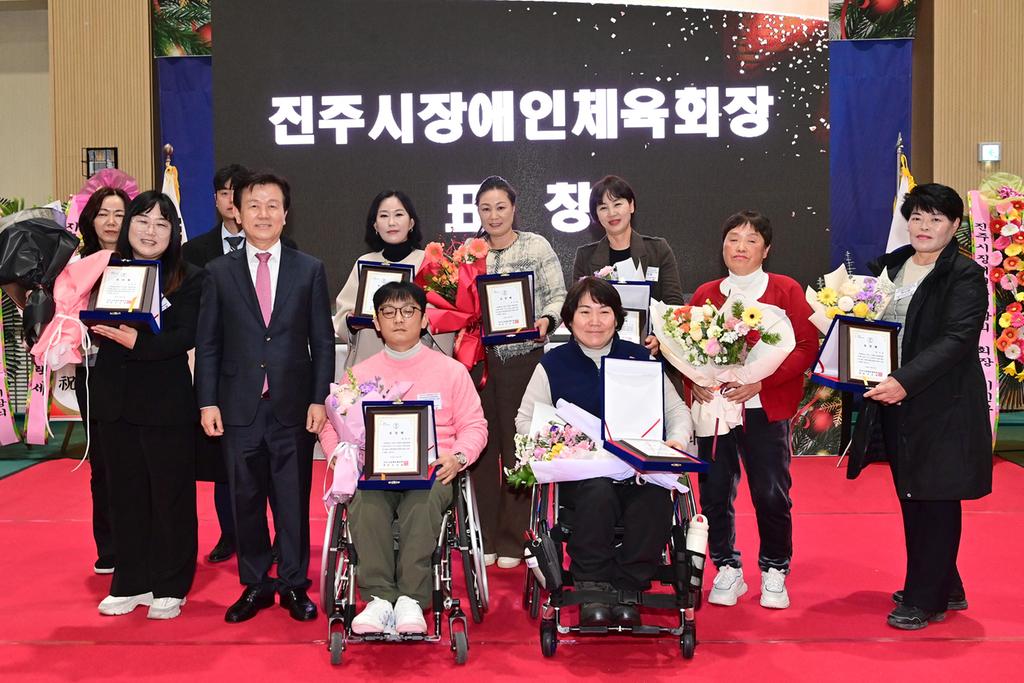 ‘2025 진주시장애인체육상 시상식’ 개최