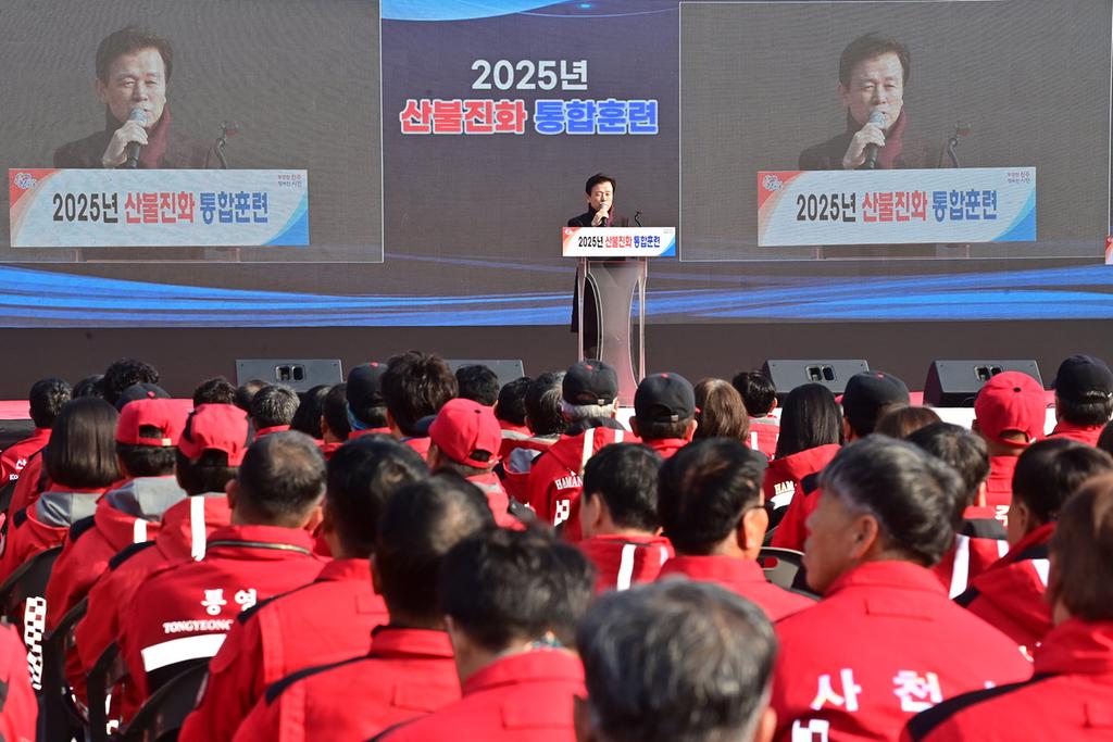 진주시, 2025년 민관군 산불진화 통합훈련 ‘호평’