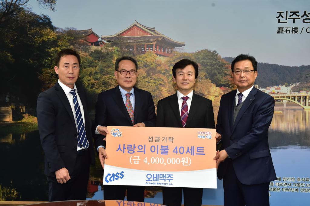 진주시 기업들 연말을 맞아 이웃사랑 실천 잇따라 