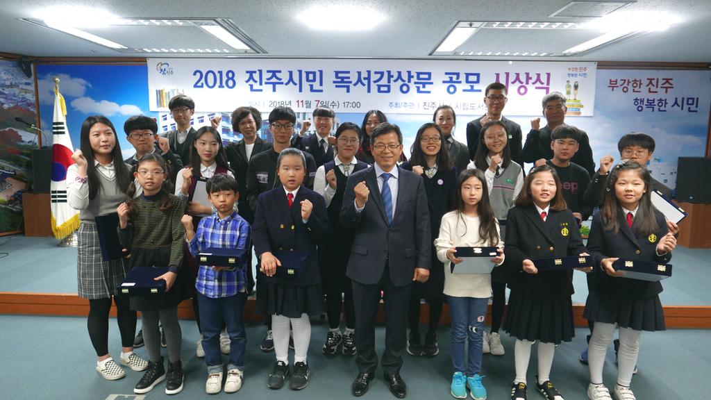 독서가 주는 행복의 결실